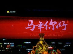 -观音桥步行街
