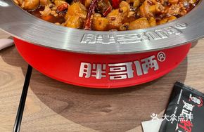 Chicken and Intestine Stew