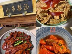 -小吊梨汤·北京菜·烤鸭(鸟巢店)