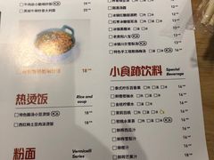-小食迹贵阳丝娃娃(世纪金源店)