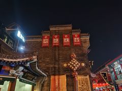 -古文化街旅游区