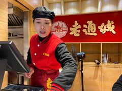 -老通城豆皮大王(吉庆街店)