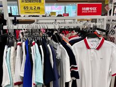 -BIGOFFS 超级折扣(仁恒伊势丹店)