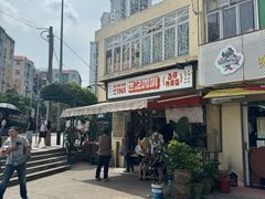 -世记咖啡(氹仔外卖店)