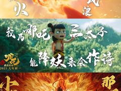 -万达影城(白云万达广场IMAX店)