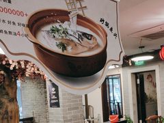 -胖鱼头·南京菜·河景餐厅(夫子庙店)