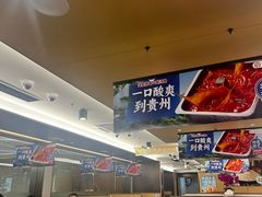 -海底捞火锅(旭辉MALL店)