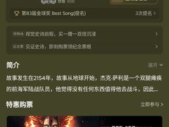 -星轶影院(南京茂业天地店)