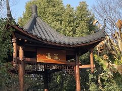 -深业半汤御泉庄温泉