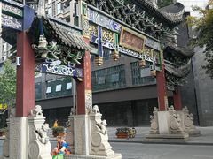 -宫廷糕点铺