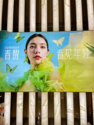 -四川华美紫馨整形外科医院
