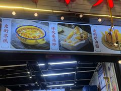 -老街市井麻辣烫(龙湖滨江天街店)