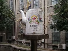 -南京晨光1865创意产业园