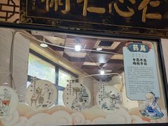 -庆德堂中医馆·小儿推拿(江北店)