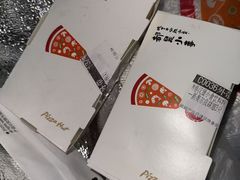 -必胜客(安盛购物广场金州店)