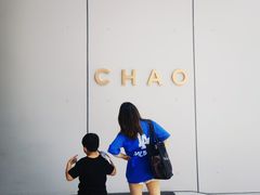 -北京三里屯CHAO酒店