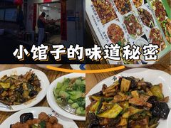 -红实家常菜(静安里店)