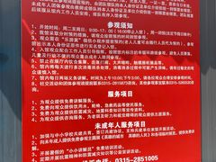 -唐山抗震纪念馆