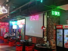 大堂-Meet Sun首尔大排档(湘潭城市盒子店)