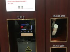 -爱康国宾体检中心(北京航天桥光耀东方分院)
