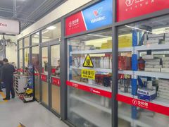 -兔师傅汽车保养(凤城五路店)