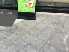 -爱达乐面包生日蛋糕(红光西华店)
