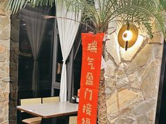 -陈熹公民族美食文化餐厅(中华广场店)