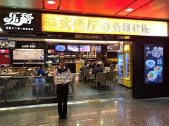 -广州白云机场雅高铂尔曼大酒店