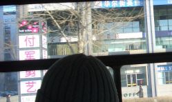 -付军剪艺