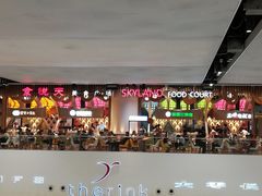 -食悦天美食广场(长沙IFS国金中心店)