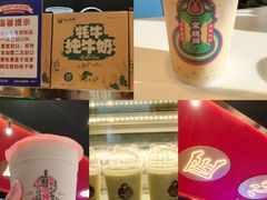 -宝葫芦茶食铺(万达店)