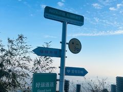 -句容茅山景区