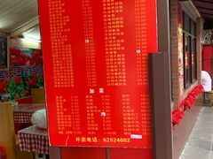 -辣肉面大王(天平路店)