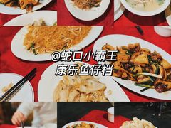 -蛇口康乐快餐鱼仔档(翠苑小区店)