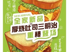 -全家便利店(梅园路店)