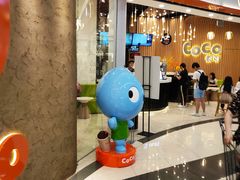 -CoCo都可(燕郊永旺店)