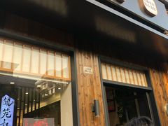 荠菜馄饨-锡笼记·无锡小笼(人民路店)