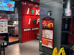 -肯德基(中关村E世界店)