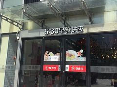 门面-李先生牛肉面大王(上海站南广场店)