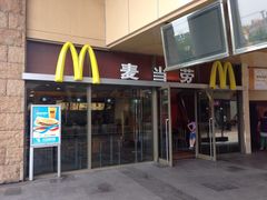 -麦当劳(百联西郊购物中心店)
