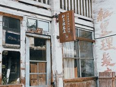 -紫阳古街