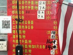 -洋城面店(荔塱农副产品综合批发市场店)