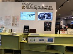 -和美电影艺术中心(万国城店)