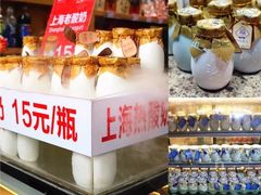 -上海老酸奶