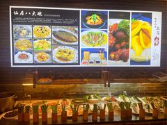 -桃源人家(环城南路店)