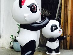 -熊猫屋(宽窄巷子景区店)