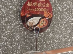 -新辣道鱼火锅(领展购物广场·中关村店)