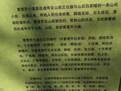 -红楼梦邮局