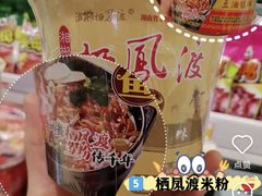 -郴州特产舜华临武鸭(郴州西站店)