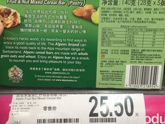 -家乐福(古北店)